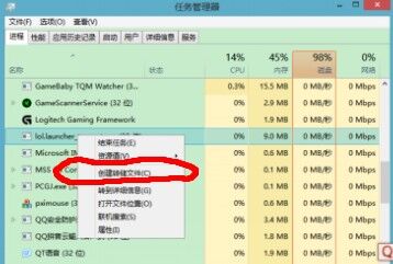 英雄连2创建转储文件失败怎么处理?