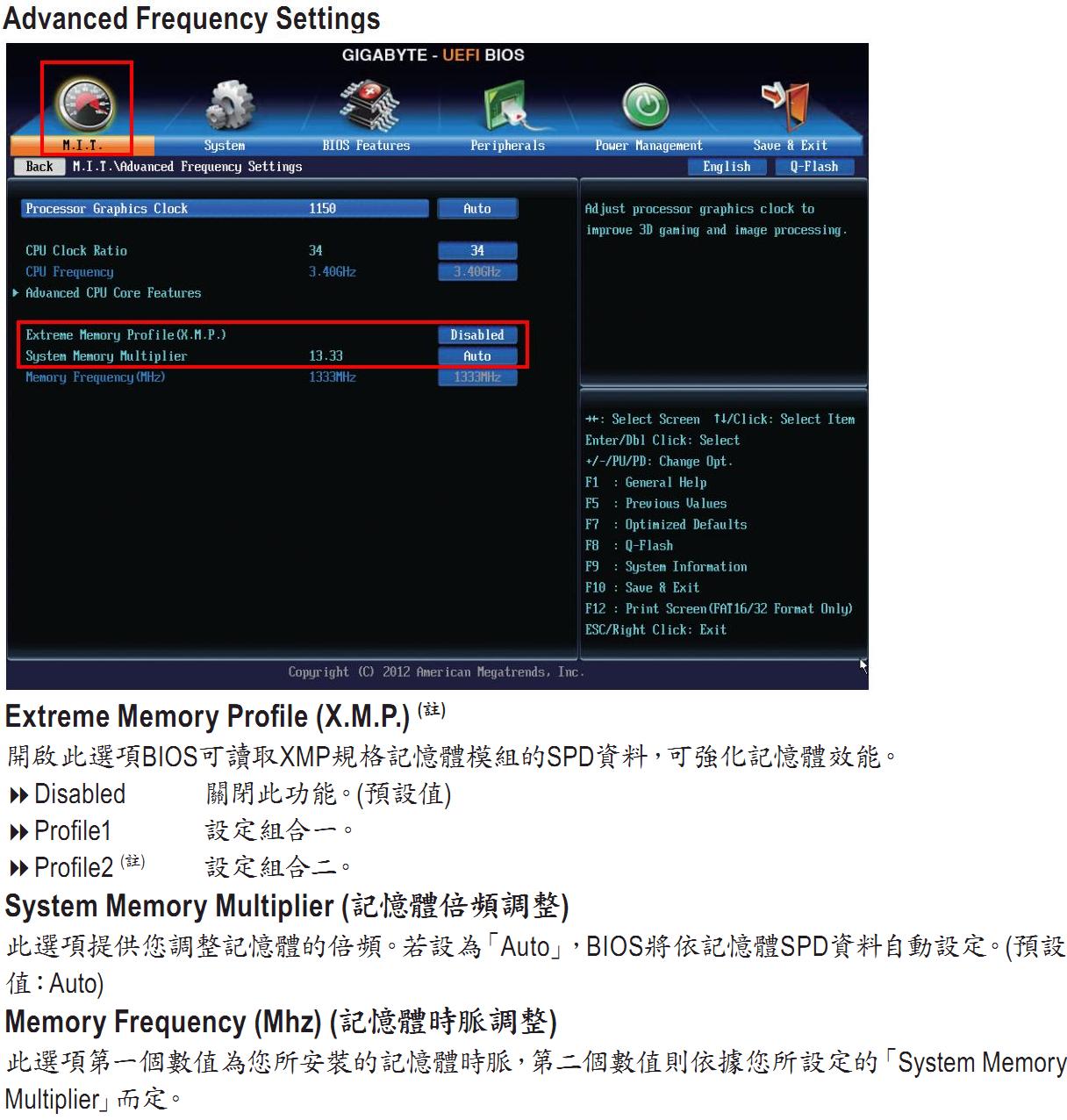 技嘉主板h61m-s1(sev.3.0)w7的系统 技嘉主板BIOS里,把内存时钟频率调成自动这个怎样设置