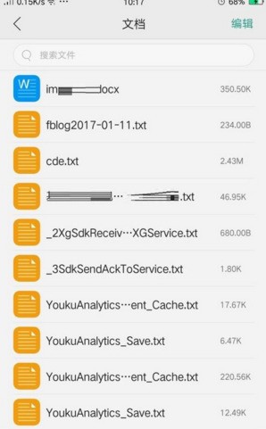 苹果下载的文件存在哪 ChMkJlpO24OIb1MLAABvgeZvnTwAAj1mgPFdMUAAG-Z009.jpg
