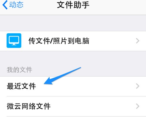 存储苹过手机上的视频怎样播放
