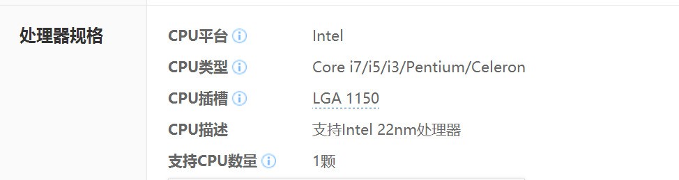 请问主板B85M-D3V-A能用六代的i3和i5CPU吗?还是说只能用四代的CPU?