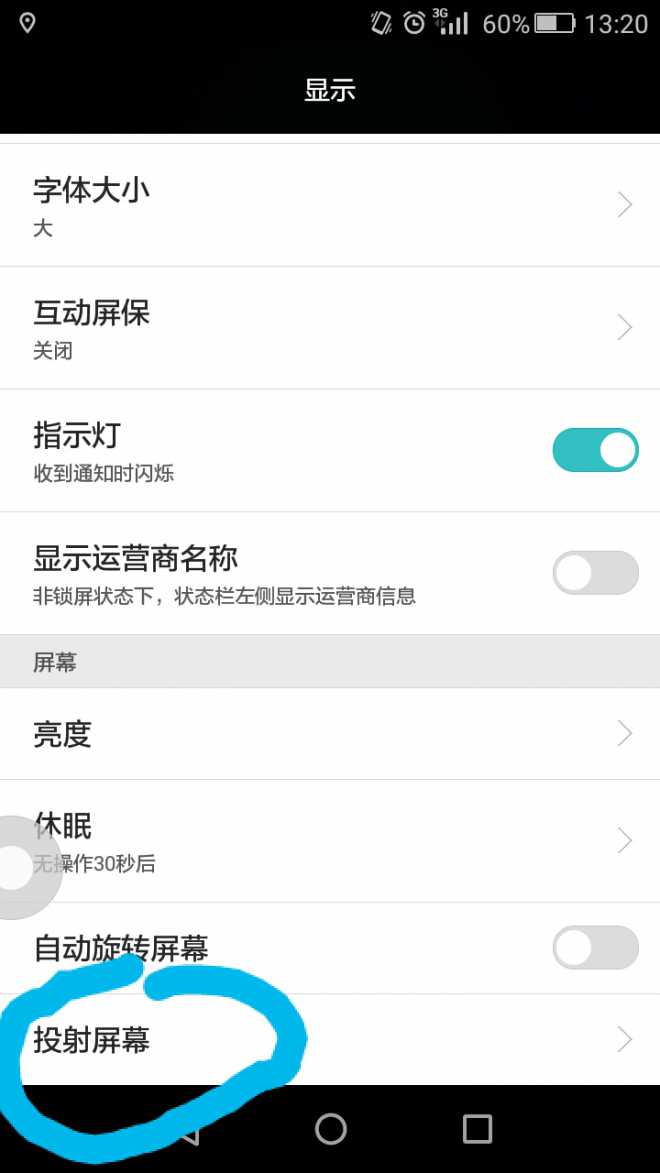 苹果手表可以和华为荣耀畅享五s联接吗?
