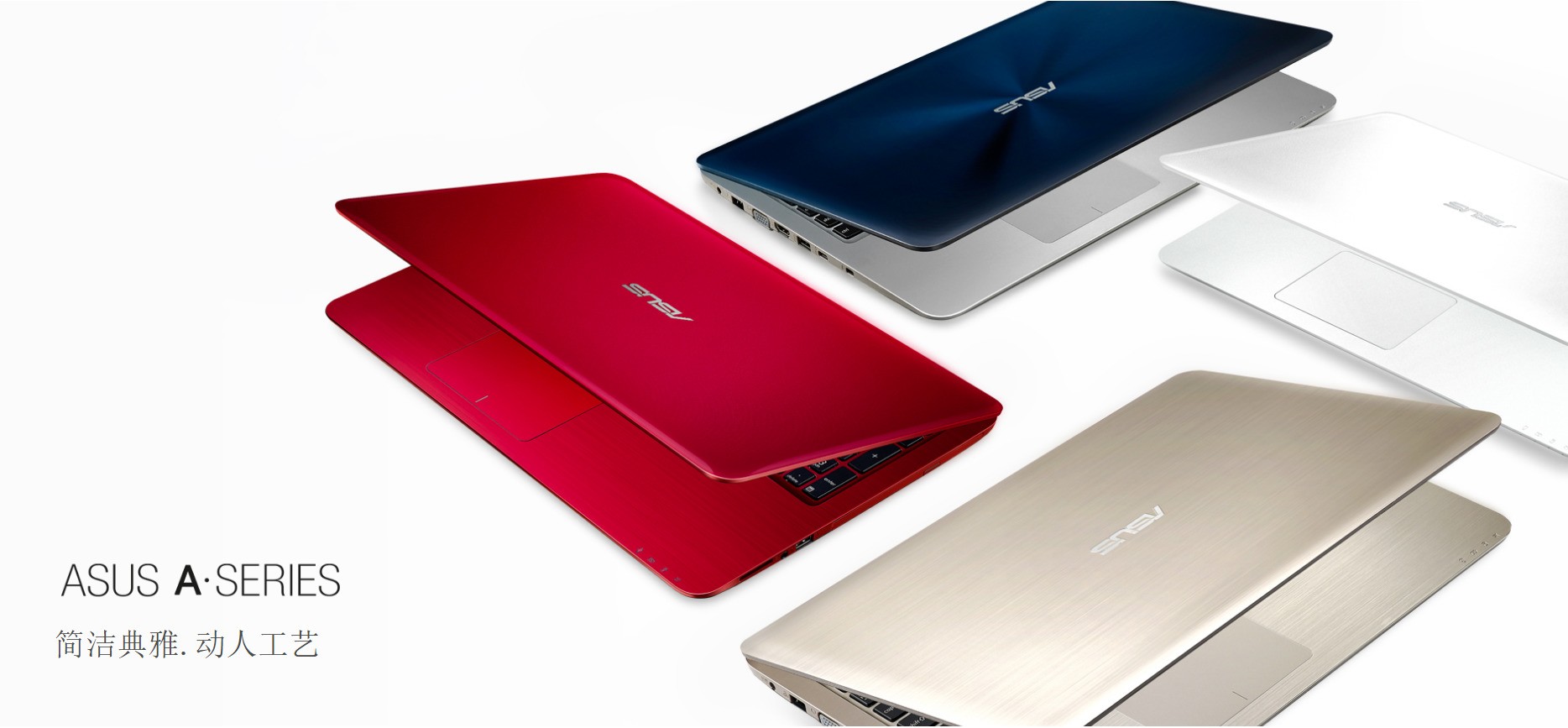 asus华硕aa456ur7200电脑好不好多用来办公