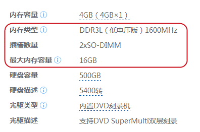华硕x550v支持多大存储空间