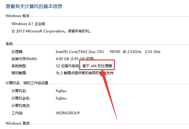 华硕X450CC配置参数详解