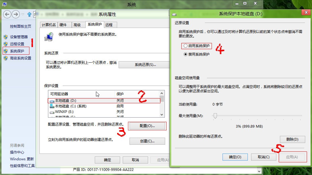 求华硕P42EI46Jc-SL win7家庭普通版升级到正版家庭高级版的密钥。