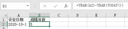 在EXCEL中要算出一个日期距离现在的日期还有多少个月(年)怎么设公式?