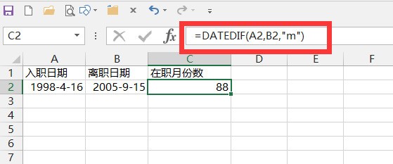 excel中日期怎么相减得到月数