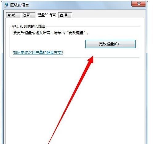 为什么我的电脑输入法突然不显示了？  第1张