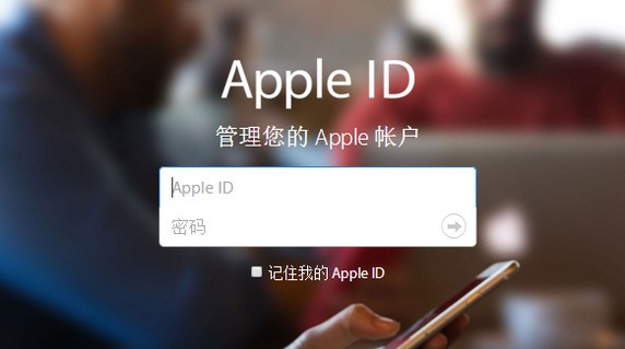 iphone开了双重认证,现在以前的手机号不用了,怎么处理??