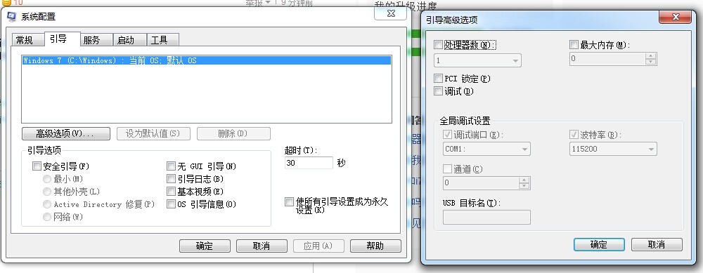 WIN7 64位系统 8G存储空间 系统只显示4G,3.44G可用。华硕主板FM2+支持32G存储空间,系统换过N多个64位的。