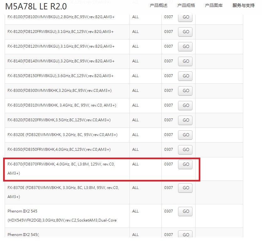 华硕m5a78l le主板能用什么cpu