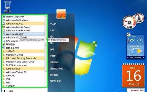 怎么在中文XP系统上安装多国语言包