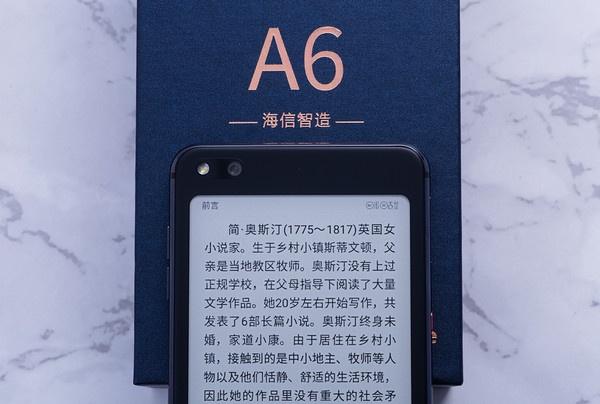 海信手机电池价格?