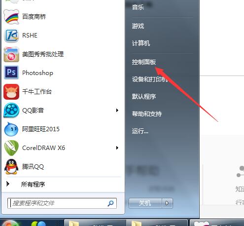 电脑错误提示音曲谱_电脑提示音简谱(3)