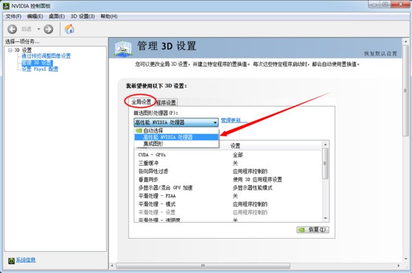 电脑有两个浏览器怎么切换 ChMkJln_YUqISdMAAACg6X0i5SEAAh2UAOxqt4AAKEB935.jpg