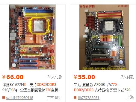 电脑开不了机,按开机键没反应,主板灯亮
