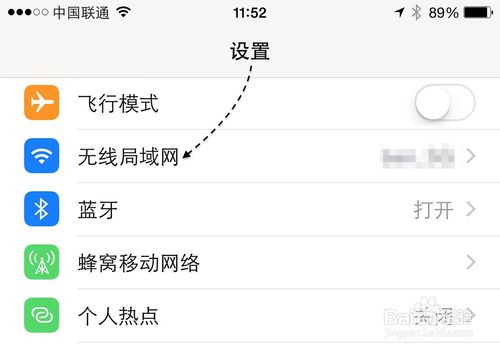 苹果手机打不开百度贴吧客户端是怎么回事?