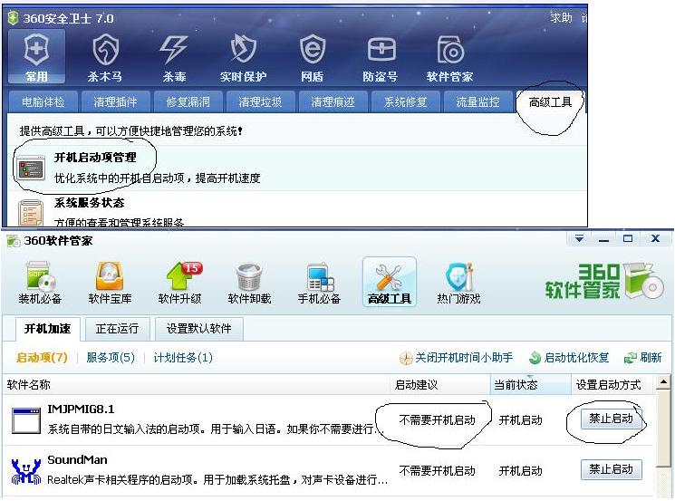 wps2010记事本文件怎么样转换成dat文件