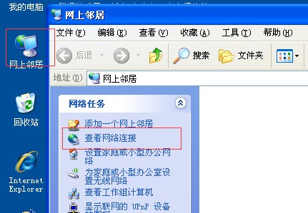 宽带连接怎么激活
