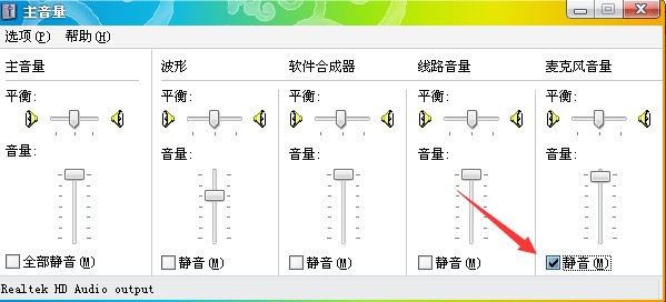 我的电脑麦克风开語音没声音,但是检测又有声音要怎么弄啊