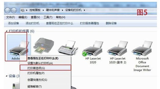 怎么看打印机设备地址 ChMkJ1n_s7OIQdJ7AACfolmw0WYAAh2kgD0OXYAAJ-6501.jpg