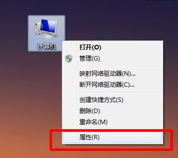 win7系统字体有红色阴影,很模糊的感觉?