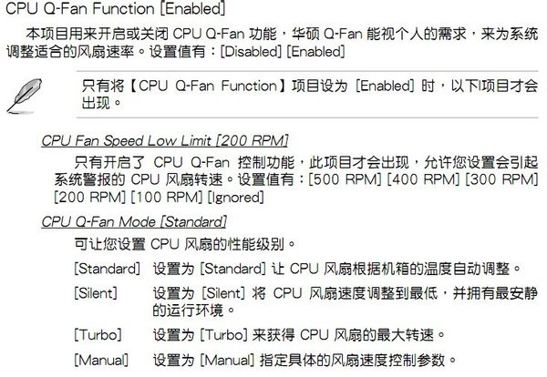 华硕m5a78lm lx3 plus BIOS怎样设置内存双通道