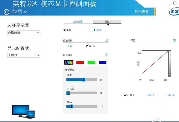 华硕win8.1色温在哪里调节?求大神帮忙