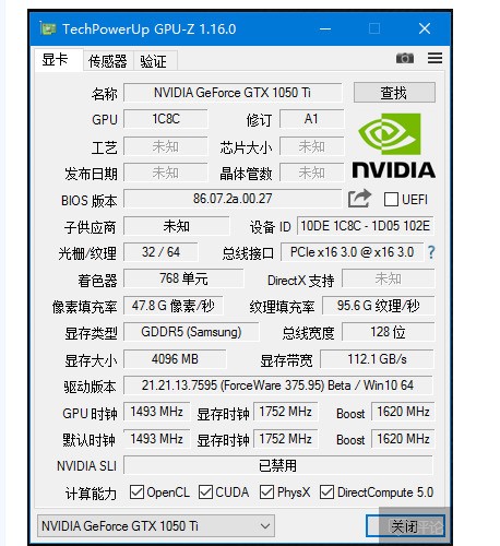 游戏本显卡 gtx965m与1050 与1050ti 有什么不同?