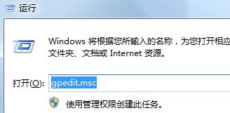 怎样查找文件？关机时一直提醒，有一个文件正在阻止关机，wpscenter.exe