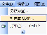 【求助!】wps的PPT肿么锁定字体?在其他电脑里打开字体也保持不变呢?