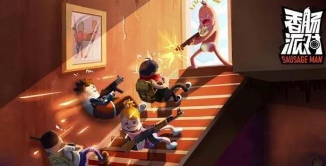 香肠派对手游怎么在电脑上玩?香肠派对模拟器教程