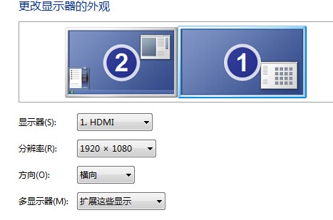 win7鼠标指针能移出屏幕外 在屏幕右边的偏上部分