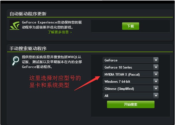 Ubuntu更新nVidia显卡驱动后黑屏,怎么处理