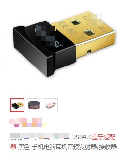台式机xp系统怎么连蓝牙