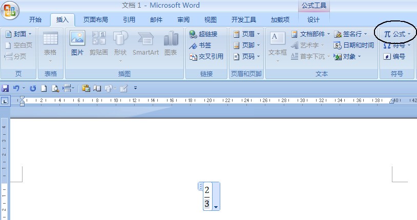 WORD中的三分之二怎么样才能打出来-ZOL问答