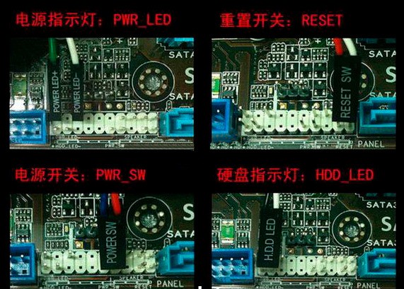 华硕H81M-D R2.0主板,5条线怎么联接?