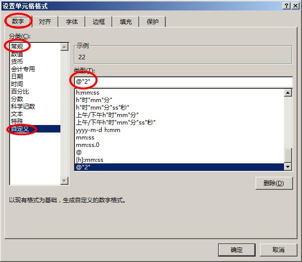 如果你按回车 就会自动删除前面的字。。。还是分散对齐