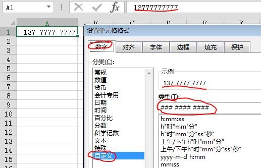 wps一列手机号码怎分成多列，？