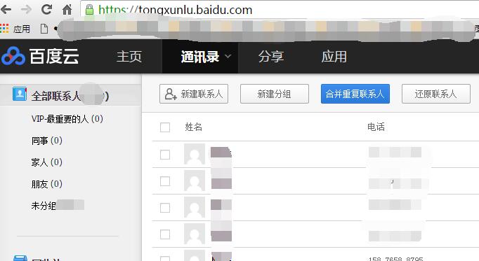 还原历史