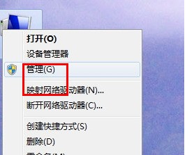 win10机械硬盘消失了怎么处理?