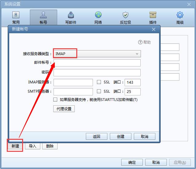 foxmail企业邮箱收费吗