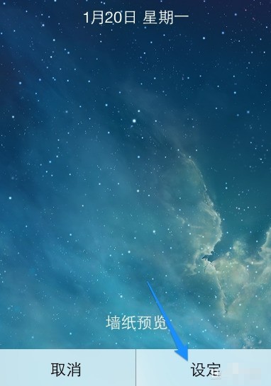 苹果短信怎么设置锁屏壁纸背景 苹果短信怎么设置锁屏壁纸背景