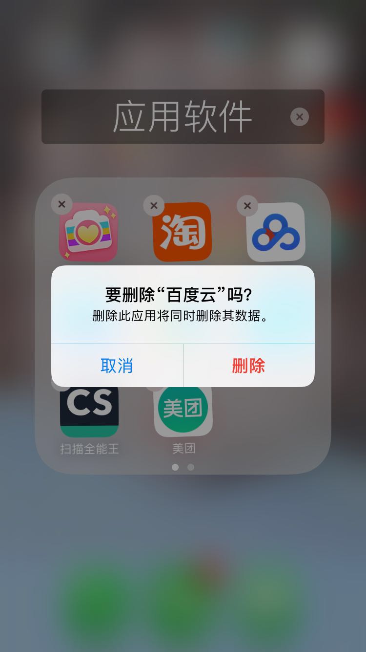为什么手机下载不了(为什么手机下载不了软件)
