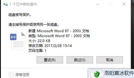 手机TF卡能删除和储存不了文件