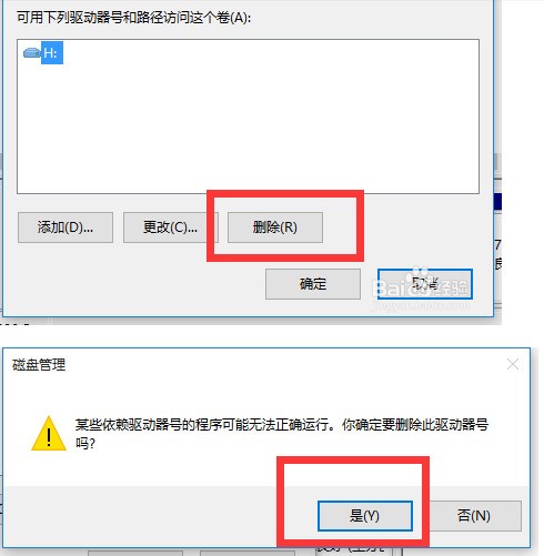 DVD驱动器怎么删除