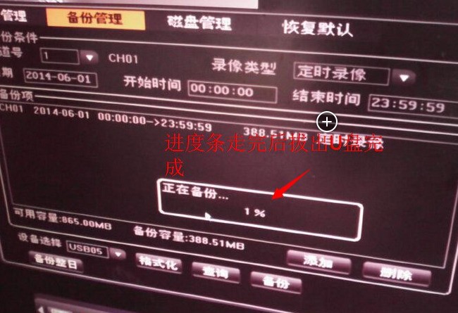 监控录像机的硬盘在录满了之后挂到电脑上,提示需要初始化,这个怎么处理?怎么才能看到里面内容?