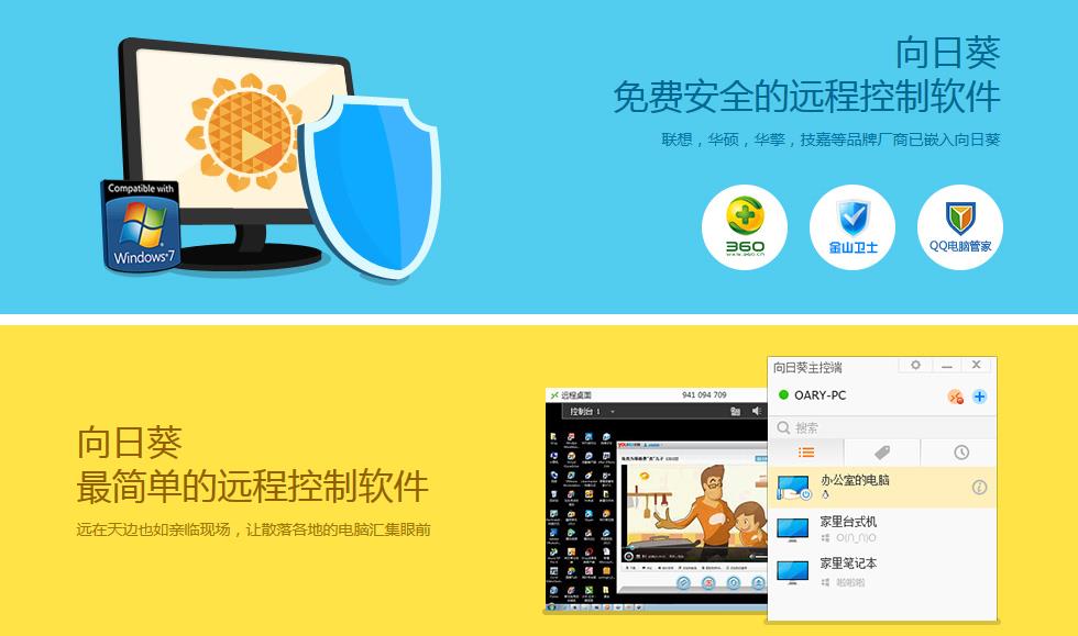 你好!想通过软件控制门禁开门,能不能发个微耕门禁的协议文档,谢谢!