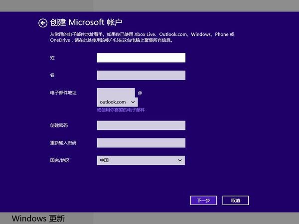 win8自带的相机应用卸载了,现在怎么安装?